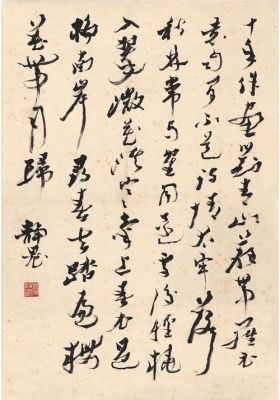 包含台静农价格的词条-图3 包含台静农价格的词条-图3