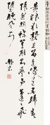 包含台静农价格的词条-图2 包含台静农价格的词条-图2