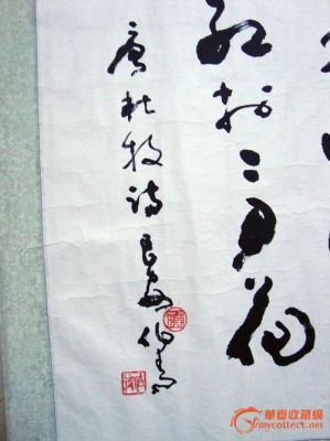 薛伯青书画价格（薛伯年画家介绍）