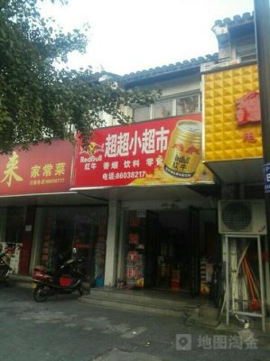 天宁茶价格(天宁寺附近茶楼)-图3 天宁茶价格(天宁寺附近茶楼)-图3