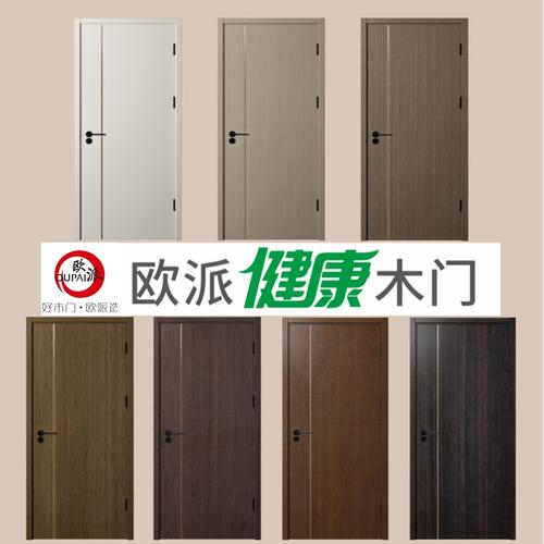 成套门价格(成套门品牌)-图2 成套门价格(成套门品牌)-图2