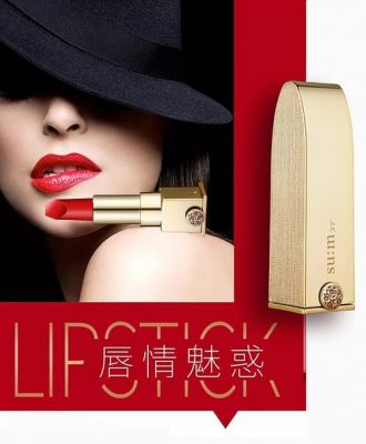 呼吸口红价格(呼吸红色套盒适合多大年龄)-图2 呼吸口红价格(呼吸红色套盒适合多大年龄)-图2