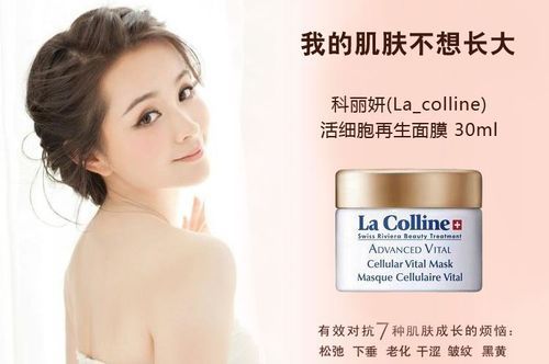 科丽妍价格(科丽妍产品)-图3 科丽妍价格(科丽妍产品)-图3