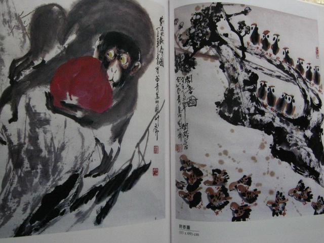 刘玉范价格(刘玉范作品价格表)-图3 刘玉范价格(刘玉范作品价格表)-图3