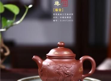 吴吉紫砂价格(吴吉紫砂价格多少)-图3 吴吉紫砂价格(吴吉紫砂价格多少)-图3