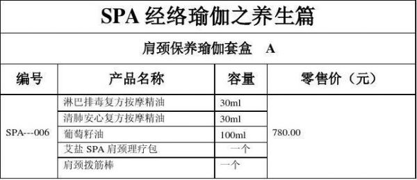 美尔健治疗仪价格(美尔健治疗仪价格表 今日)-图2 美尔健治疗仪价格(美尔健治疗仪价格表 今日)-图2