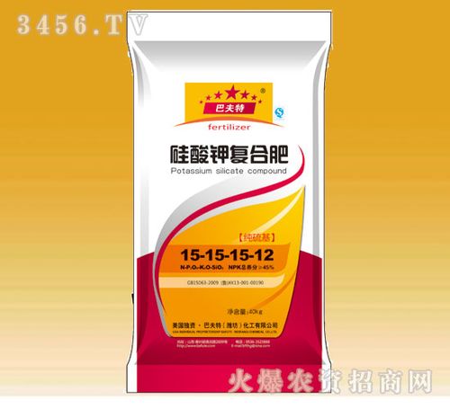 巴夫特复合肥价格(巴夫特水溶肥价格)-图2 巴夫特复合肥价格(巴夫特水溶肥价格)-图2