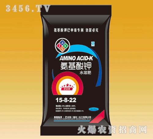 巴夫特复合肥价格(巴夫特水溶肥价格)-图3 巴夫特复合肥价格(巴夫特水溶肥价格)-图3