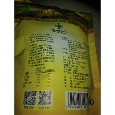 2016年全国小黄米价格(小黄米价格行情)-图3 2016年全国小黄米价格(小黄米价格行情)-图3
