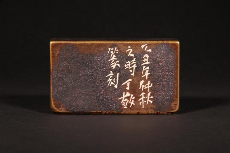 丁敬价格(丁敬作品)-图3 丁敬价格(丁敬作品)-图3