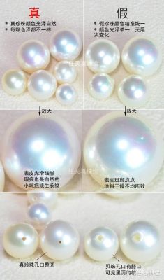 母贝珠价格(母贝珠是什么)-图3 母贝珠价格(母贝珠是什么)-图3