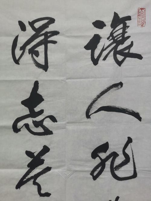 孙信德书画价格(孙信一书画价格)-图3 孙信德书画价格(孙信一书画价格)-图3