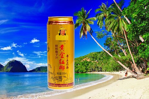 黄金红椰价格(黄金红椰多少钱一瓶)-图2 黄金红椰价格(黄金红椰多少钱一瓶)-图2