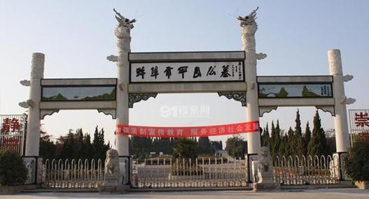 蚌埠涂山公墓价格(蚌埠涂山公墓价格表)-图2 蚌埠涂山公墓价格(蚌埠涂山公墓价格表)-图2