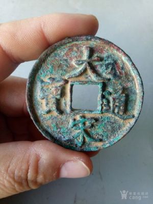 宋宝铜钱价格（宋宝铜钱价格多少）