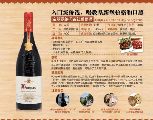 纳兰河谷葡萄酒价格(纳兰河谷酒庄)-图3 纳兰河谷葡萄酒价格(纳兰河谷酒庄)-图3