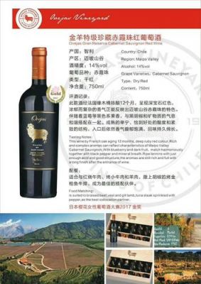 雷马仕价格(雷马士堡金标红葡萄酒多少钱一瓶)-图3 雷马仕价格(雷马士堡金标红葡萄酒多少钱一瓶)-图3