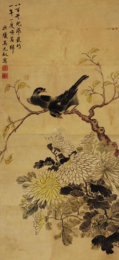 马元驭画价格的简单介绍-图2 马元驭画价格的简单介绍-图2