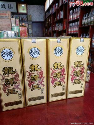 龙潭王酒价格(龙潭酒坊)-图2 龙潭王酒价格(龙潭酒坊)-图2