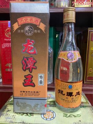 龙潭王酒价格(龙潭酒坊)-图1 龙潭王酒价格(龙潭酒坊)-图1