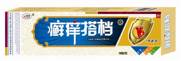 癣痒搭档价格(癣痒医生)-图2 癣痒搭档价格(癣痒医生)-图2