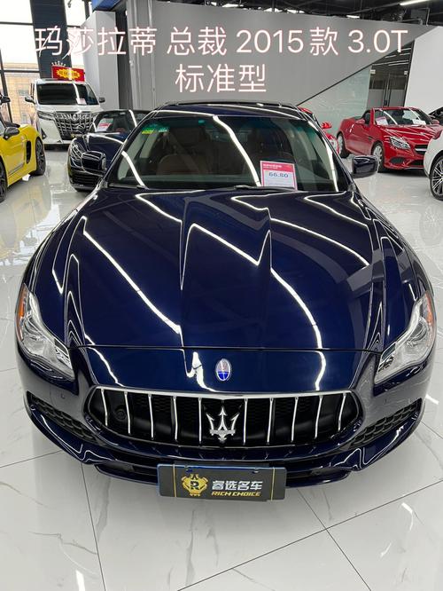 马莎拉帝价格(马莎拉蒂价格)-图3 马莎拉帝价格(马莎拉蒂价格)-图3