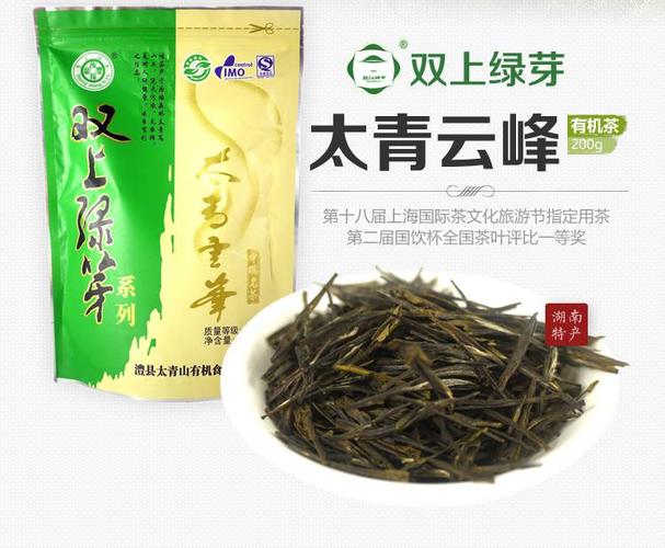 双上绿芽茶叶价格(双上绿芽多少钱一斤)-图2 双上绿芽茶叶价格(双上绿芽多少钱一斤)-图2
