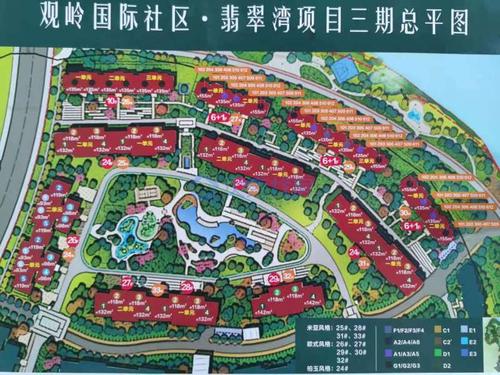 高明翡翠湾水疗价格(高明翡翠华府怎么样)-图3 高明翡翠湾水疗价格(高明翡翠华府怎么样)-图3