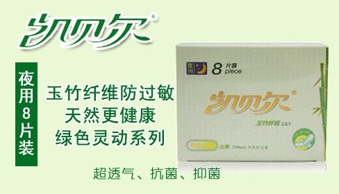凯贝尔价格(凯贝尔官网)-图3 凯贝尔价格(凯贝尔官网)-图3