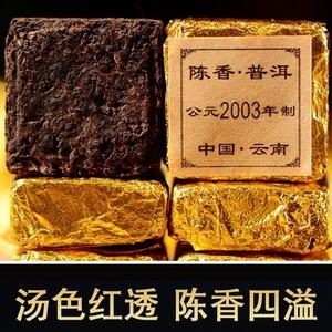 小藏普洱价格（普洱藏家的茶怎么样）-图2