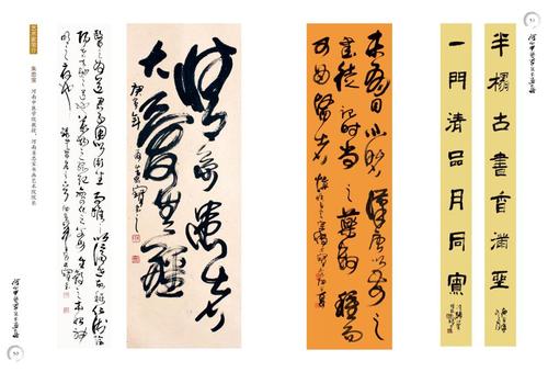 朱忠宝价格（朱忠厚简介）-图2