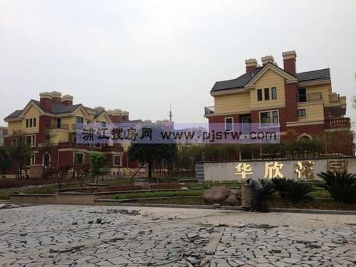浦江华欣府邸价格多少(浦江华欣花园别墅价格)-图2 浦江华欣府邸价格多少(浦江华欣花园别墅价格)-图2