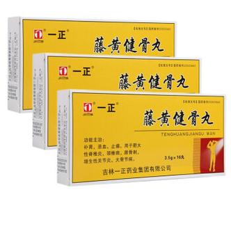 健骨元价格（健骨丸价格）