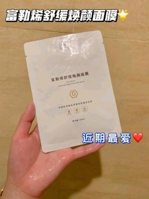 滋妞面膜价格(滋妞是什么意思)-图3 滋妞面膜价格(滋妞是什么意思)-图3
