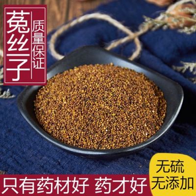 莵丝子价格(丝子的功效与作用)-图2 莵丝子价格(丝子的功效与作用)-图2