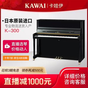 卡哇伊k300价格(卡哇伊k300拿货价)-图2 卡哇伊k300价格(卡哇伊k300拿货价)-图2
