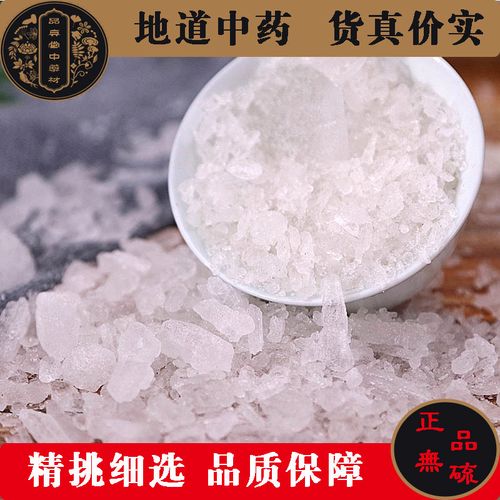 芒硝矿价格(芒硝矿风险)-图3 芒硝矿价格(芒硝矿风险)-图3