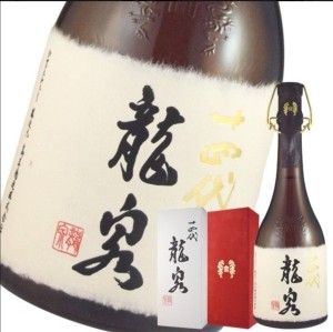 龙泉清酒价格(龙泉酒在哪)-图3 龙泉清酒价格(龙泉酒在哪)-图3