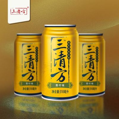三清方价格(三清方饮料怎么买不到)-图3 三清方价格(三清方饮料怎么买不到)-图3