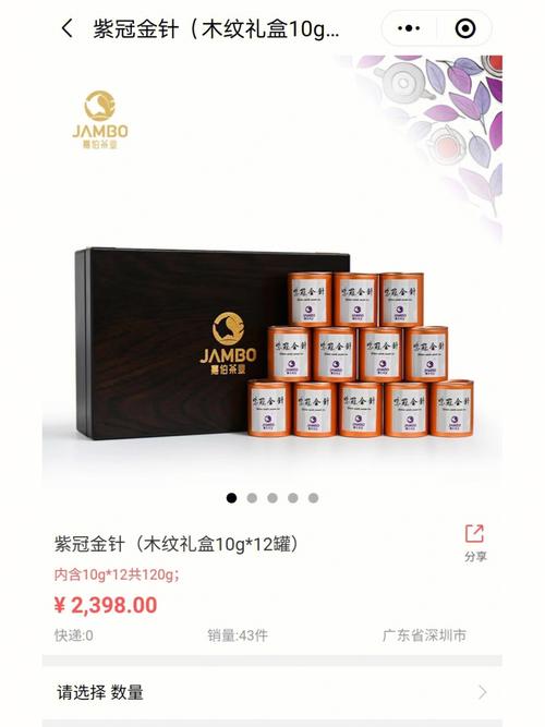 肯尼亚紫茶价格(肯尼亚茶叶品质优良,但一直没有大规模)-图3 肯尼亚紫茶价格(肯尼亚茶叶品质优良,但一直没有大规模)-图3