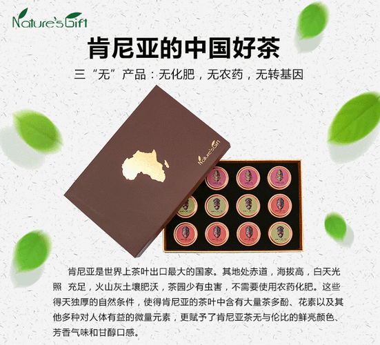 肯尼亚紫茶价格(肯尼亚茶叶品质优良,但一直没有大规模)-图2 肯尼亚紫茶价格(肯尼亚茶叶品质优良,但一直没有大规模)-图2