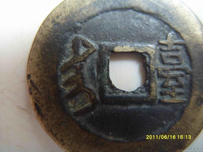 康熙背台价格(康熙背台值多少钱)-图3 康熙背台价格(康熙背台值多少钱)-图3