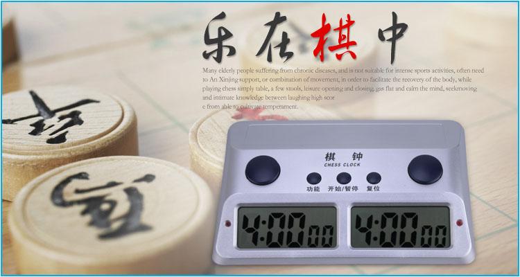 棋钟的价格（棋钟的作用）