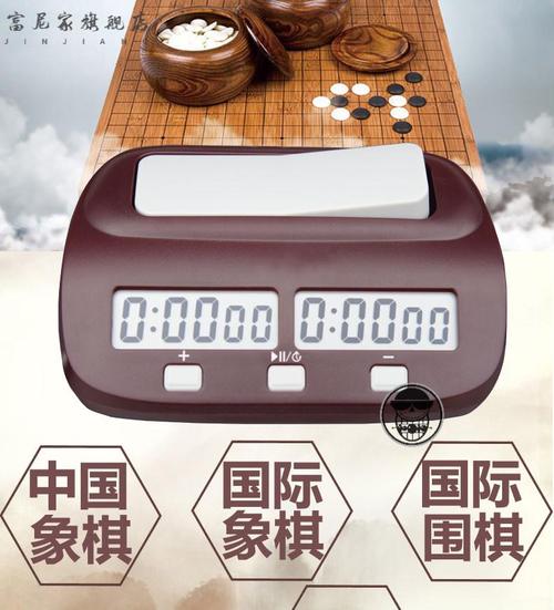 棋钟的价格(棋钟的作用)-图3 棋钟的价格(棋钟的作用)-图3