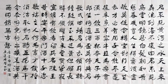 常克洲书画价格(书法家常克洲老师简介)-图2 常克洲书画价格(书法家常克洲老师简介)-图2
