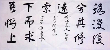 常克洲书画价格(书法家常克洲老师简介)-图3 常克洲书画价格(书法家常克洲老师简介)-图3