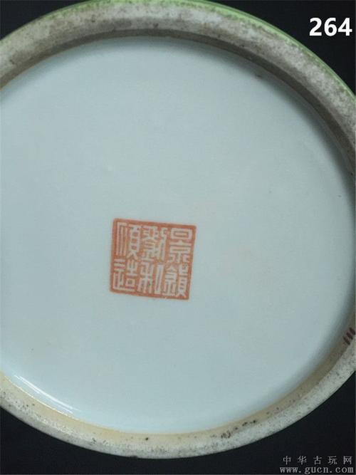 刘和顺瓷器价格(刘和义瓷器价格大全)-图3 刘和顺瓷器价格(刘和义瓷器价格大全)-图3