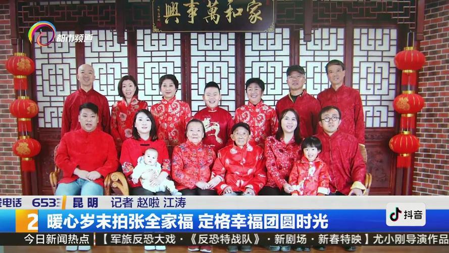 大北照相馆价格表(中国照相馆全家福费用)-图3 大北照相馆价格表(中国照相馆全家福费用)-图3