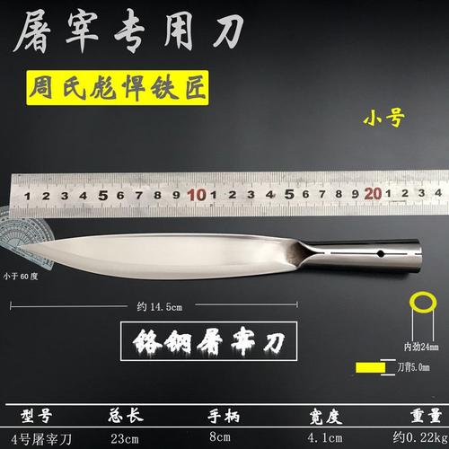 羊刀价格(羊刀是哪个)-图3 羊刀价格(羊刀是哪个)-图3