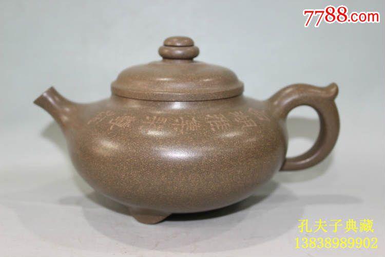 葛陶价格(帮我看看葛陶中真品紫砂壶 市场价值多少)-图2 葛陶价格(帮我看看葛陶中真品紫砂壶 市场价值多少)-图2
